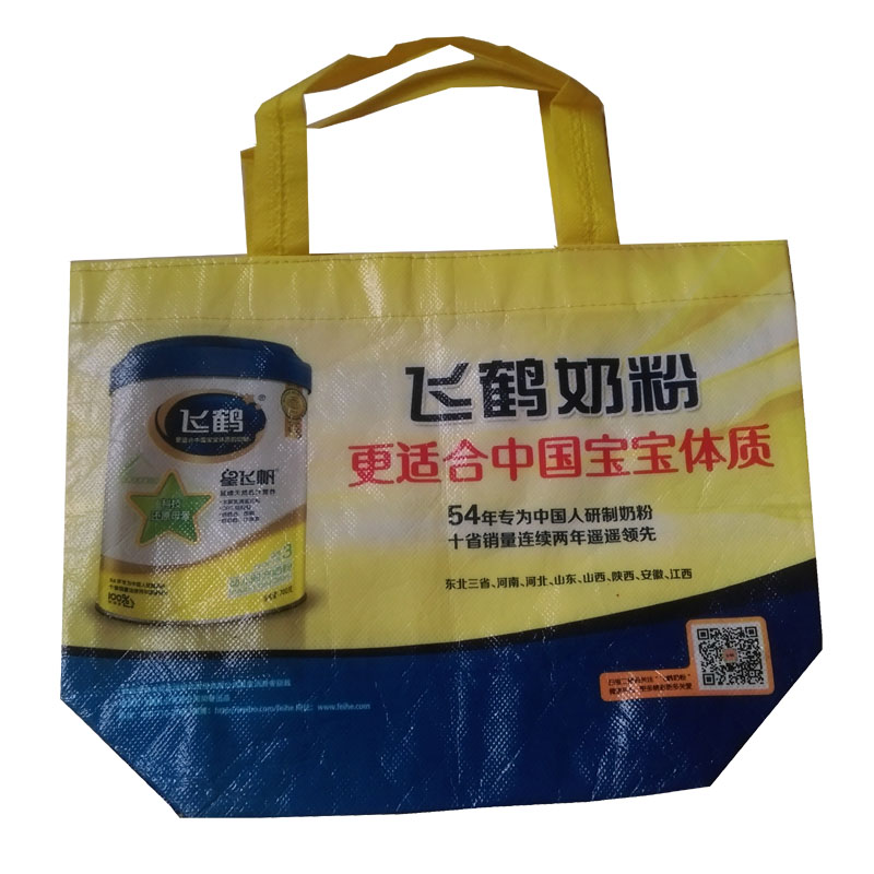防城港LB36 覆膜无纺布袋