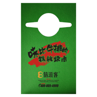 防城港AP04 无纺布围裙